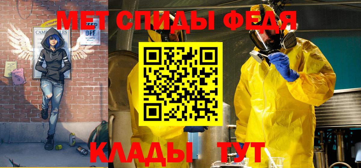 АМФ  Вход с VPN  Якутск  АМФ 98% 