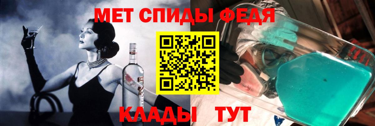 АМФЕТАМИН VHQ Якутск