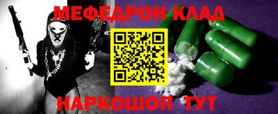 каннабис Партизанск