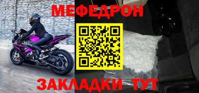 каннабис Партизанск