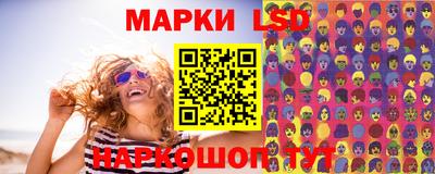 каннабис Партизанск