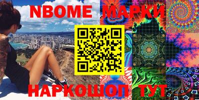 синтетический гашиш Первоуральск