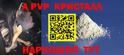 каннабис Партизанск