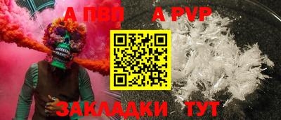 синтетический гашиш Первоуральск