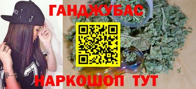 синтетический гашиш Первоуральск