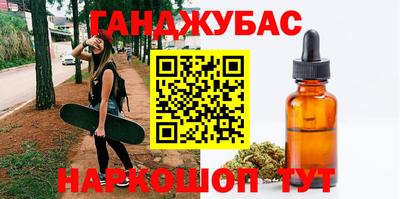 каннабис Партизанск