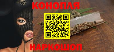 синтетический гашиш Первоуральск