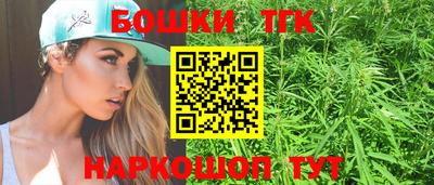 синтетический гашиш Первоуральск
