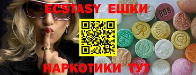 каннабис Партизанск