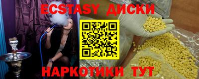синтетический гашиш Первоуральск