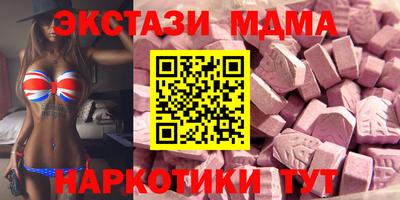 прущие крисы Пыть-Ях