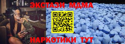 MDMA Пенза