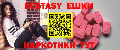 синтетический гашиш Первоуральск