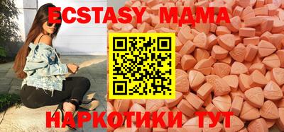 синтетический гашиш Первоуральск