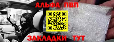 mdpv Пушкино