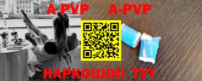 синтетический гашиш Первоуральск