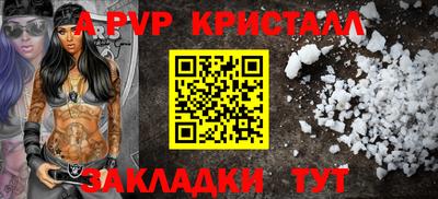 каннабис Партизанск