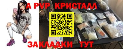 каннабис Партизанск