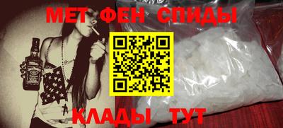 каннабис Партизанск