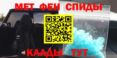 каннабис Партизанск