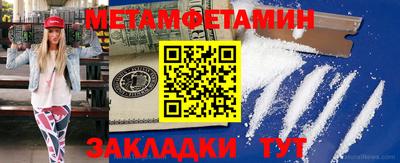 MDMA Пенза