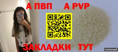 синтетический гашиш Первоуральск
