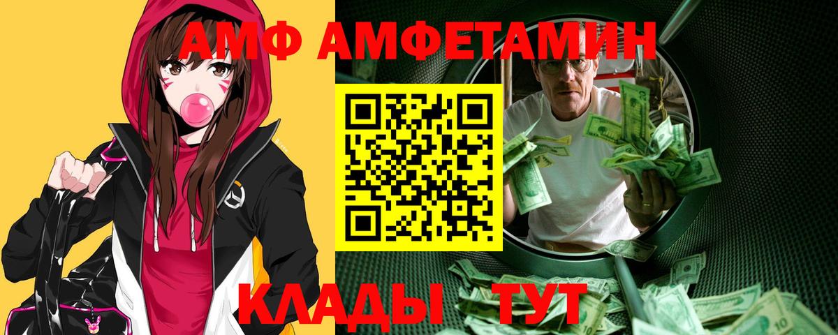 Якутск  Метамфетамин кристалл  Метамфетамин кристалл  Вход с VPN 