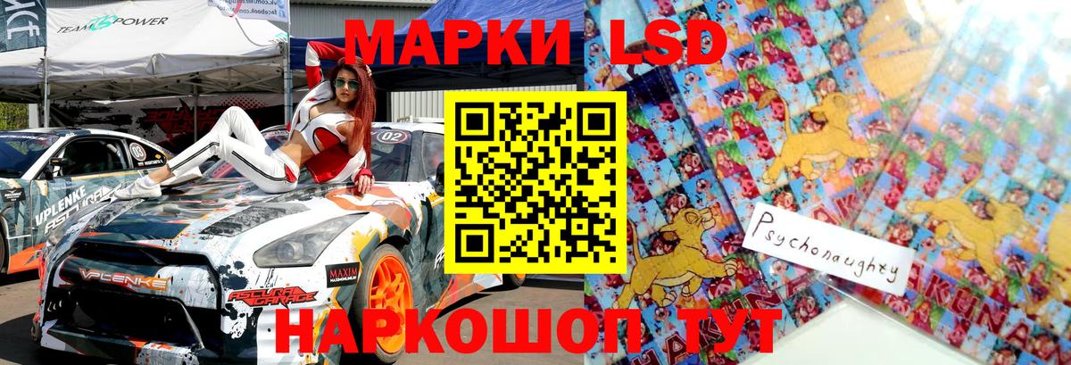 Наркотические марки 1500мкг  Наркотические марки  Якутск  Вход с VPN 