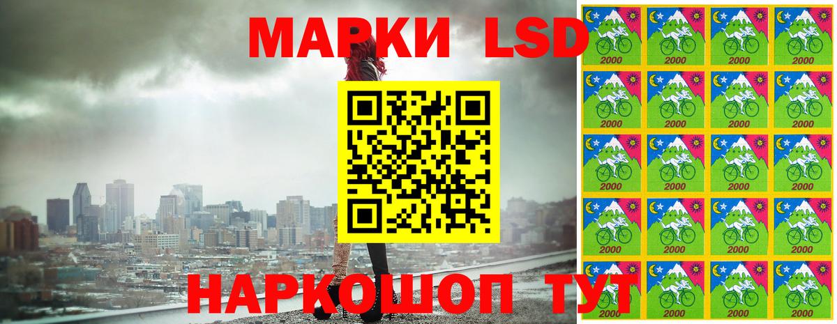 Марки NBOMe 1,8мг Якутск