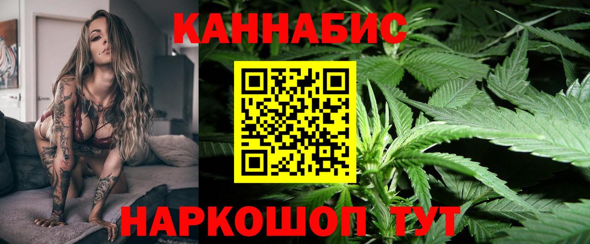 Конопля VHQ  Вход с VPN  Бошки Шишки планчик  Якутск  Бошки Шишки тримм 